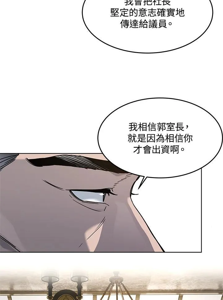 第2季 第61话89