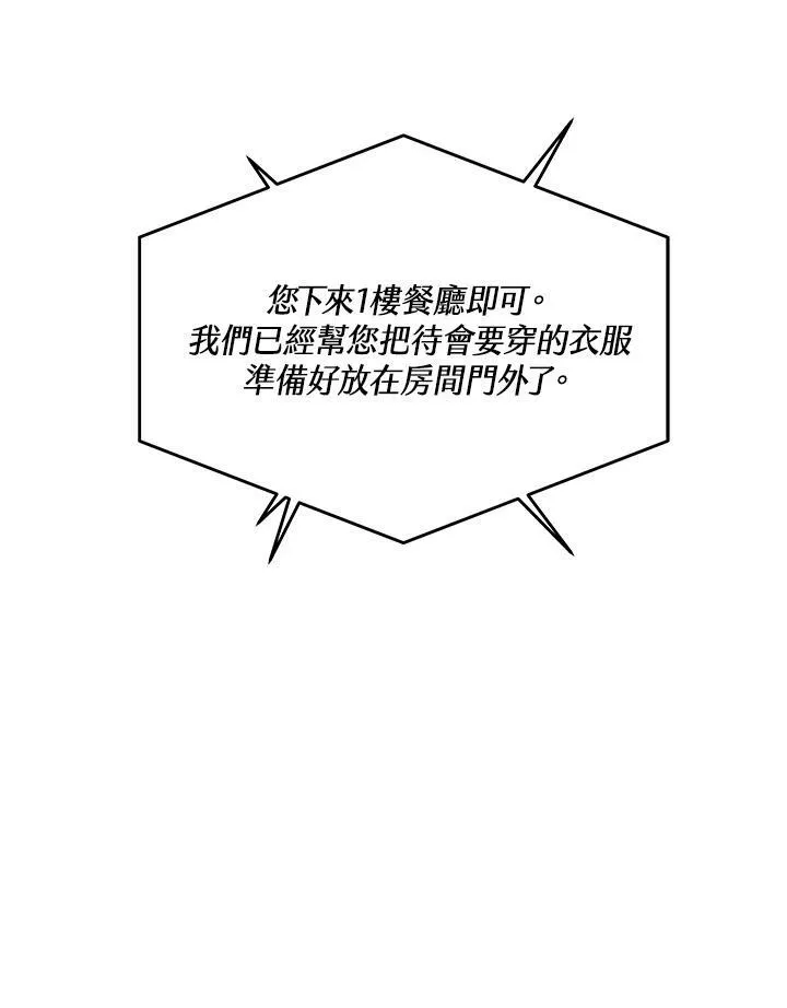第2季 第19话80