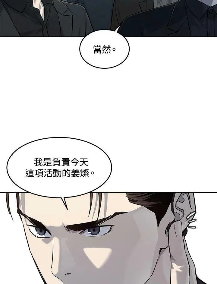 第2季 第25话47