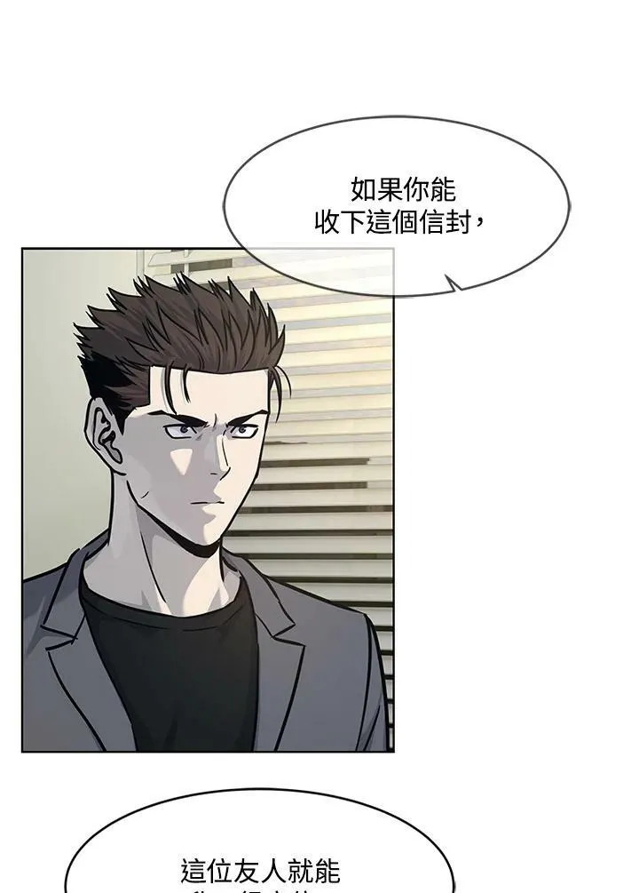 第2季 第13话109