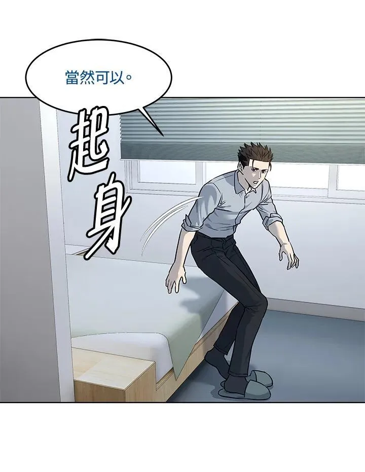 第2季 第43话70