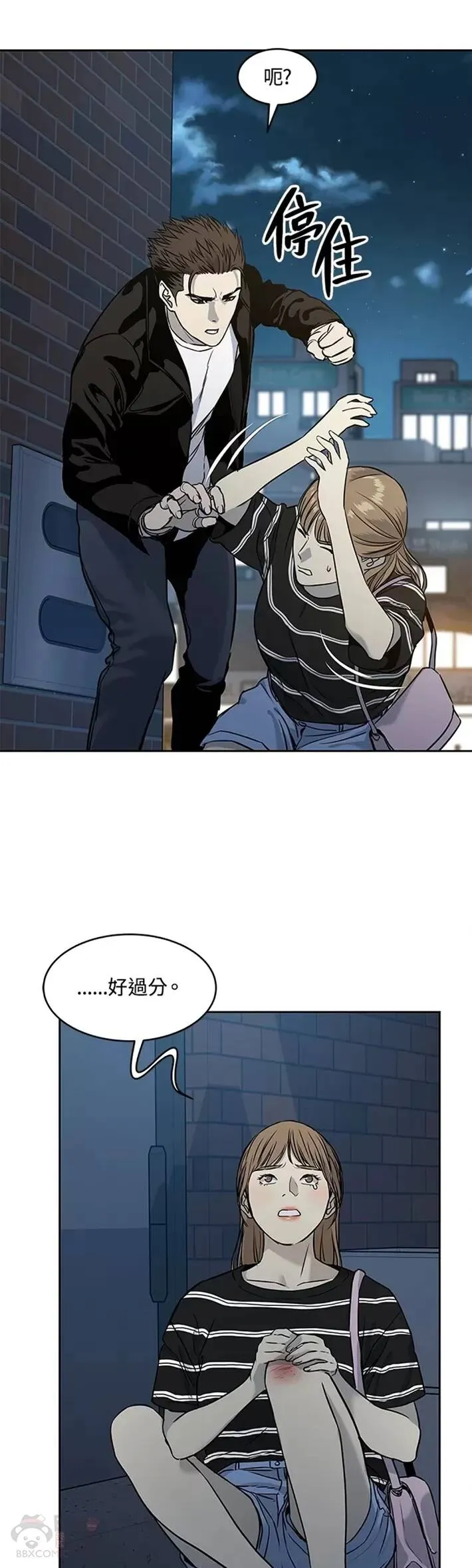 第48话30