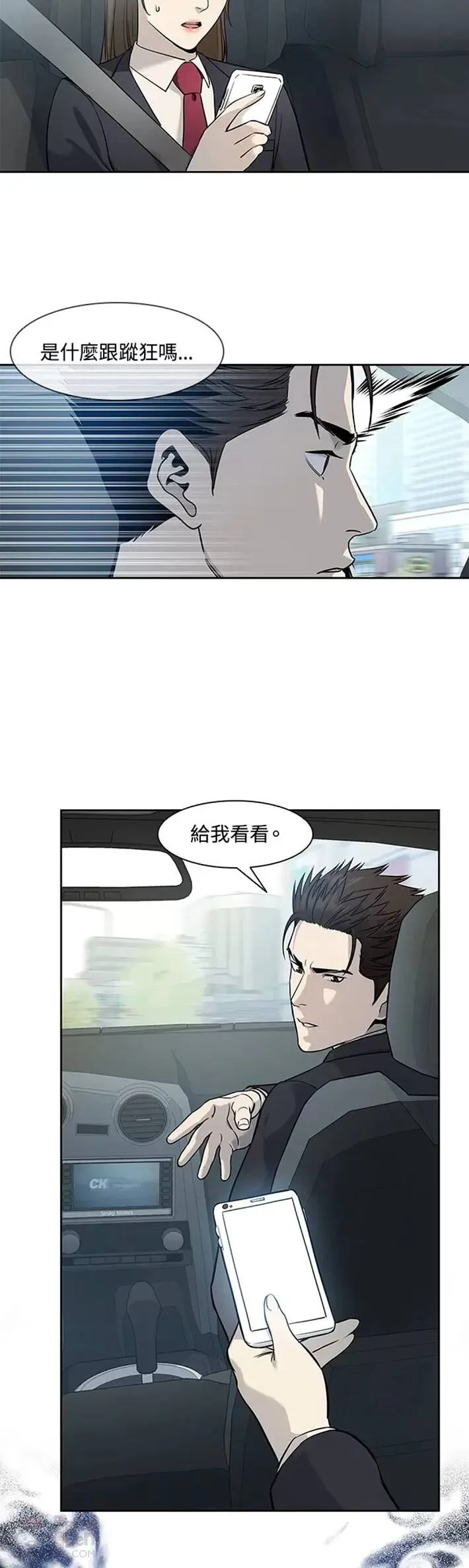 第43话44