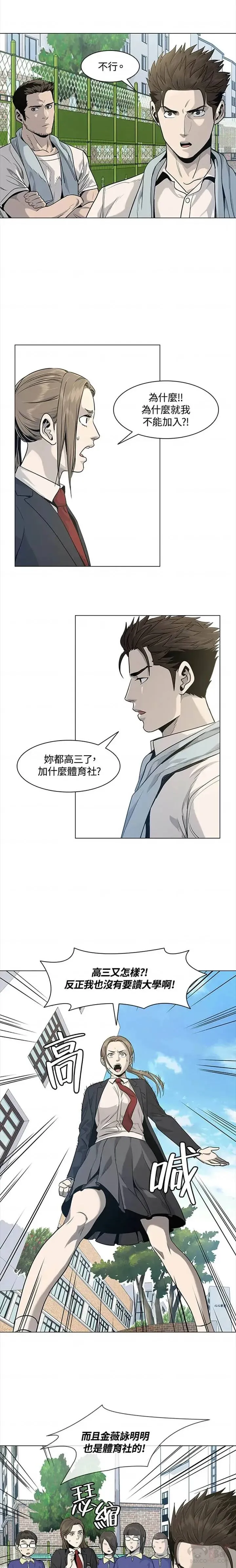 第18话21
