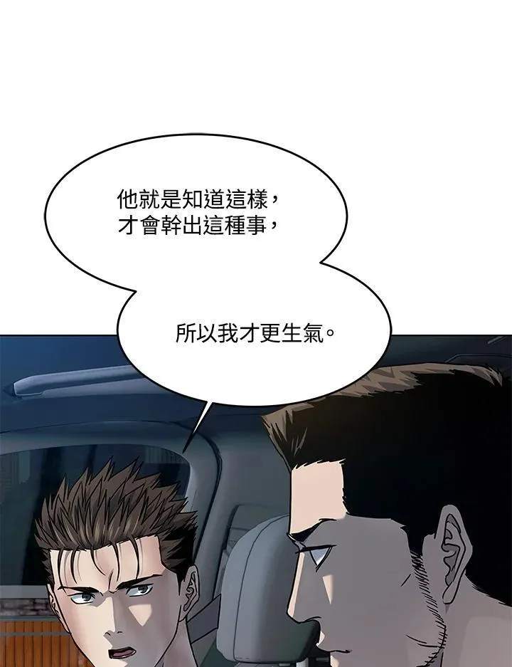 第2季 第61话43