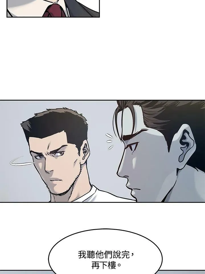 第79话80