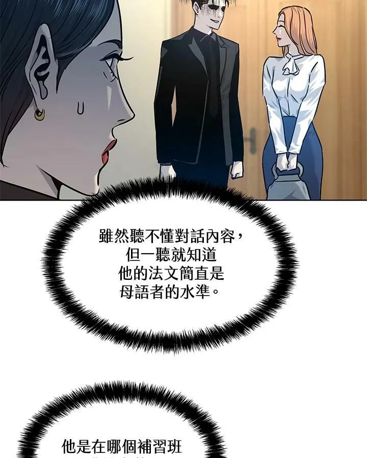 第2季 第7话26