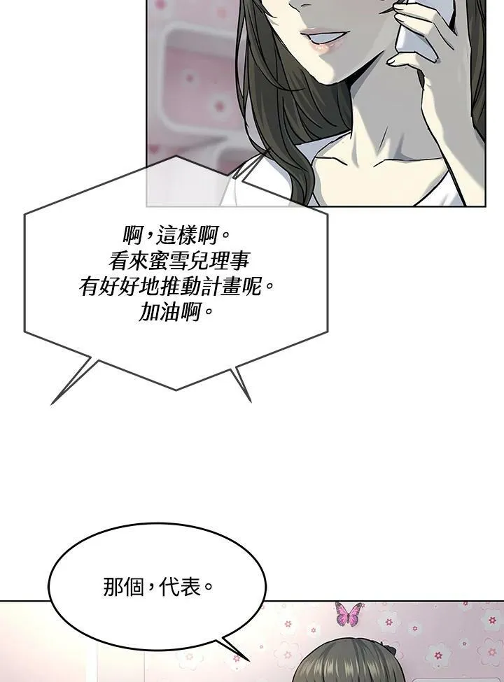 第2季 第24话47