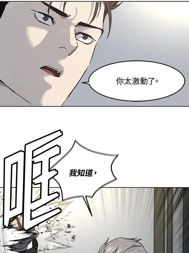 第2季 第64话46