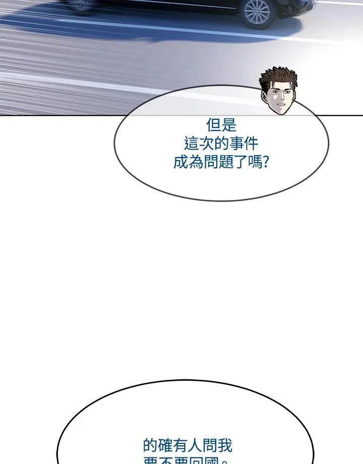 第2季 第40话16