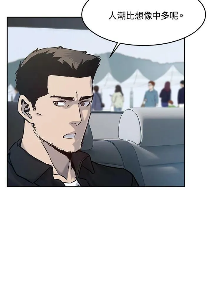 第83话74