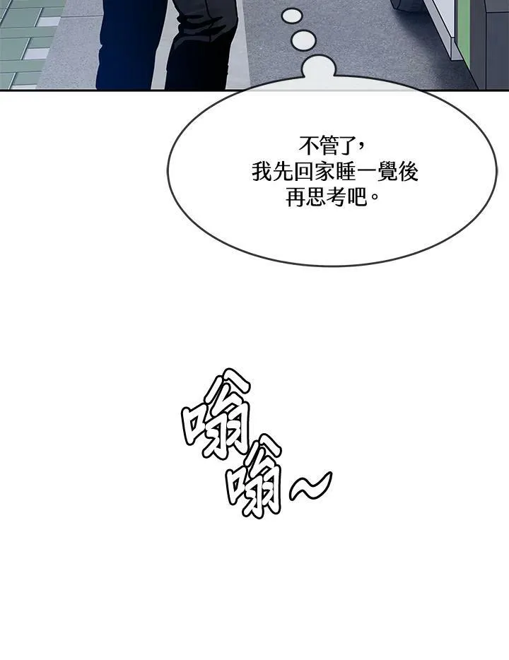 第81话103