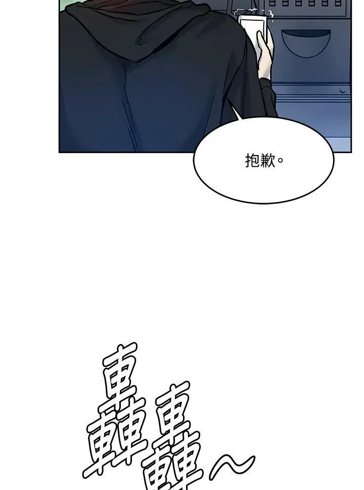 第81话106