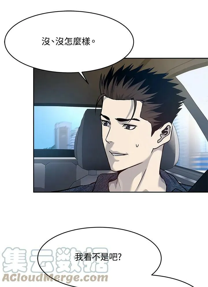 第76话100