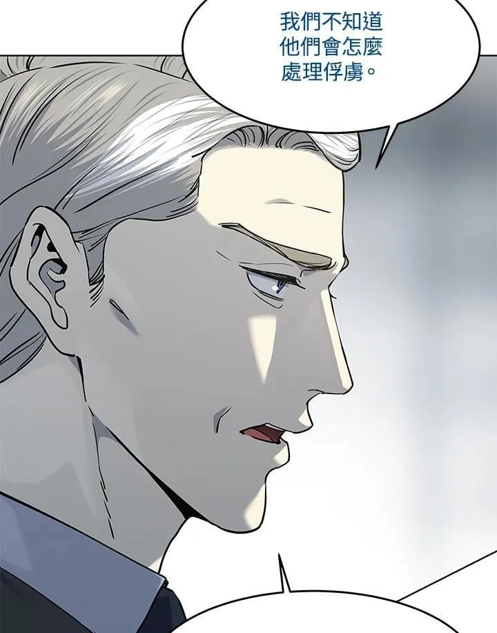 第2季 第69话95