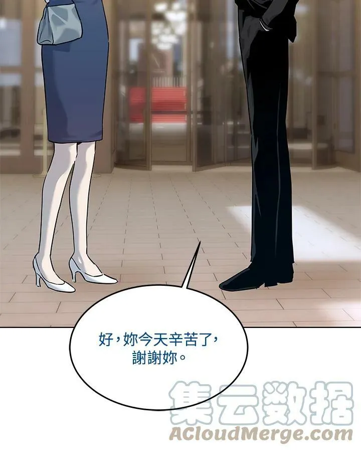 第2季 第7话104