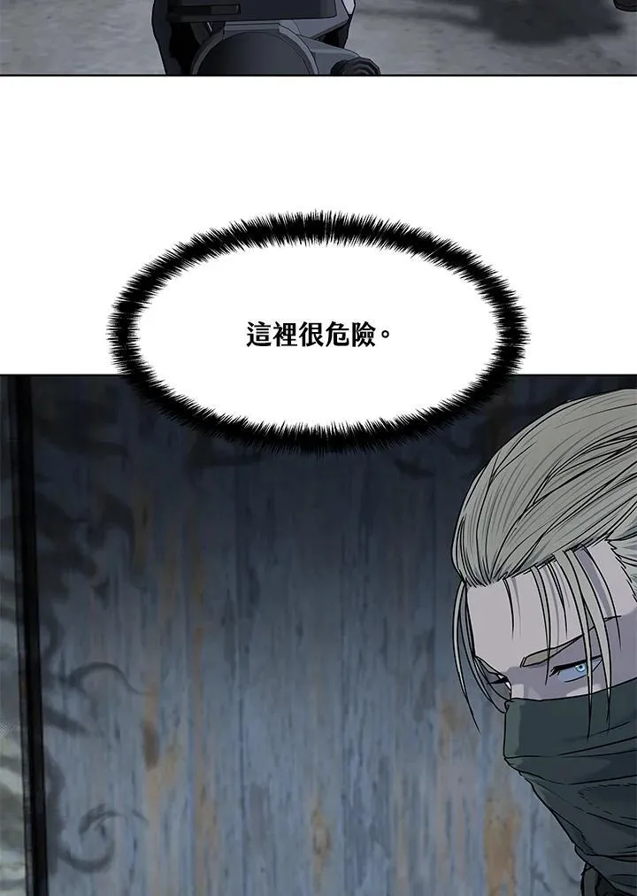 第2季 第77话90