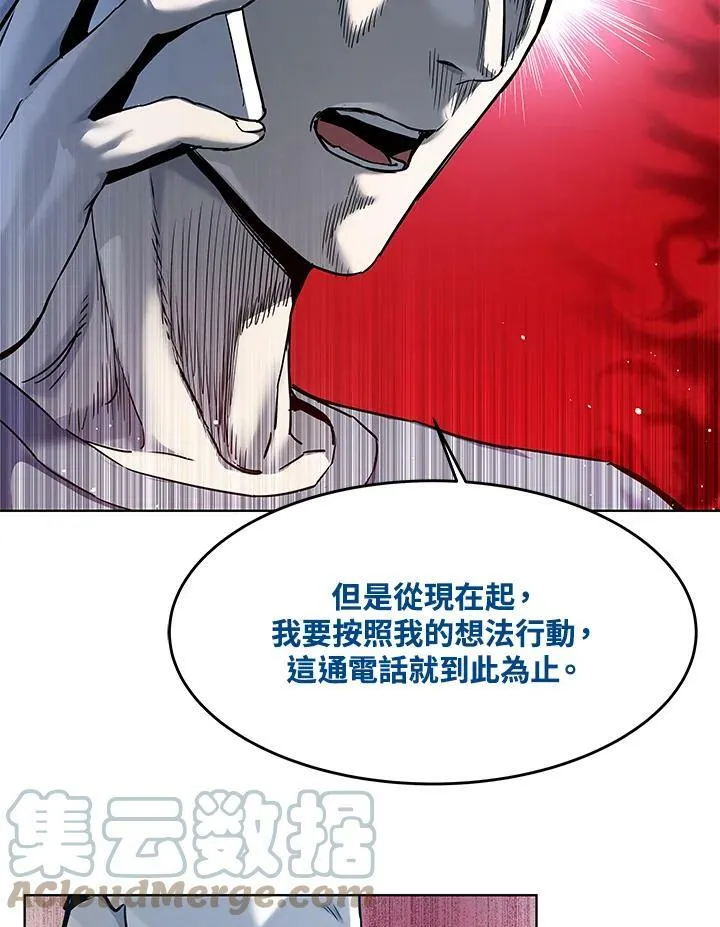 第88话64