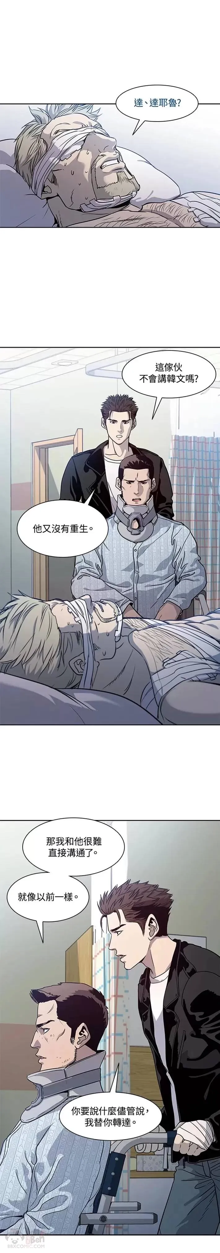 第32话15