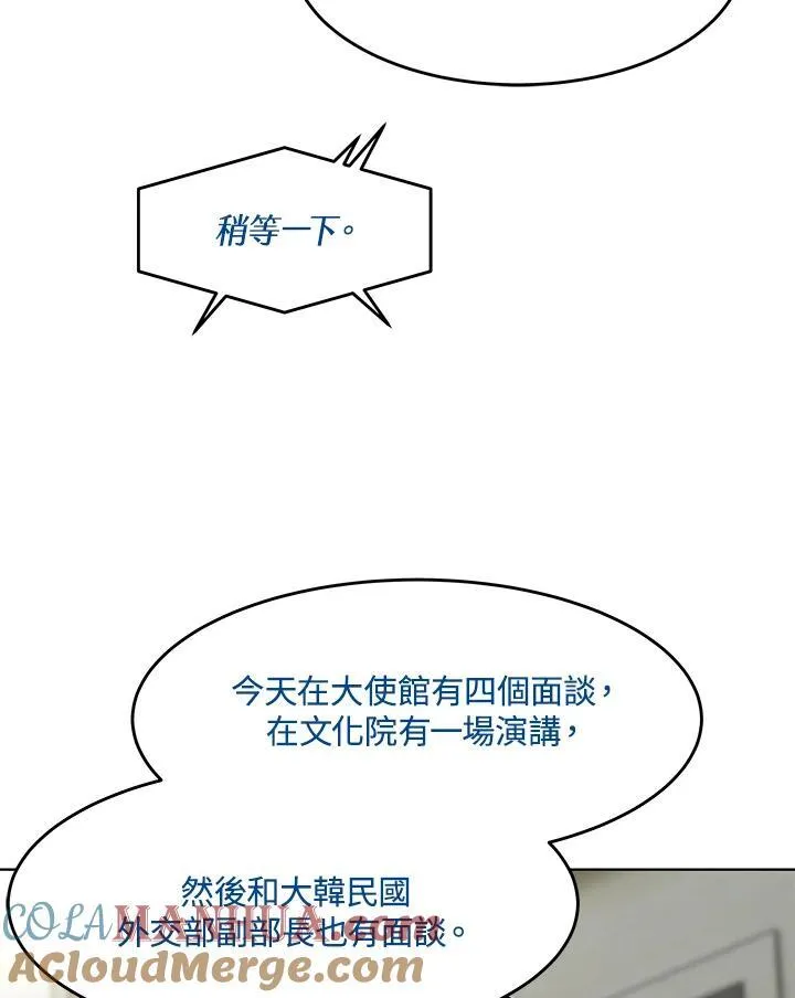 第2季 第49话12