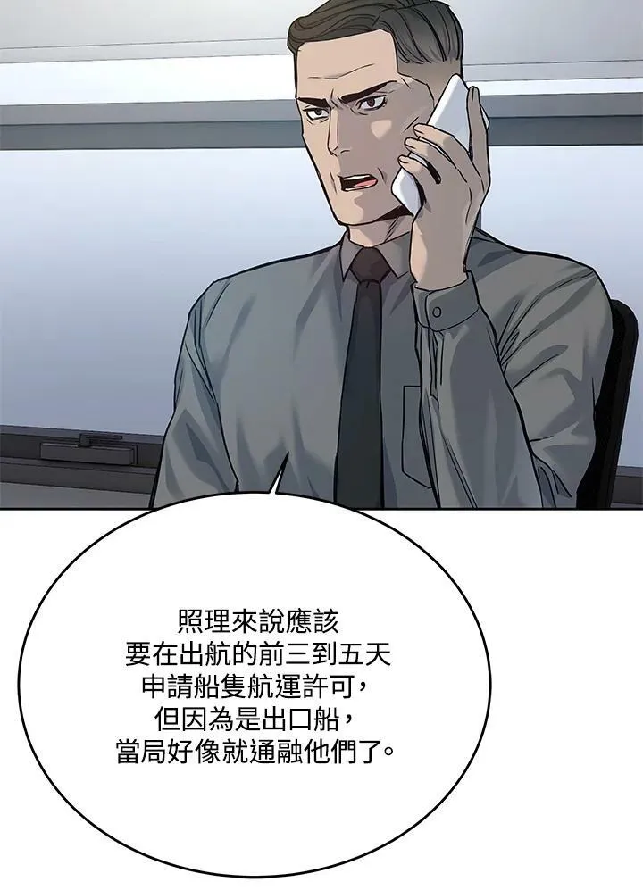 第81话82