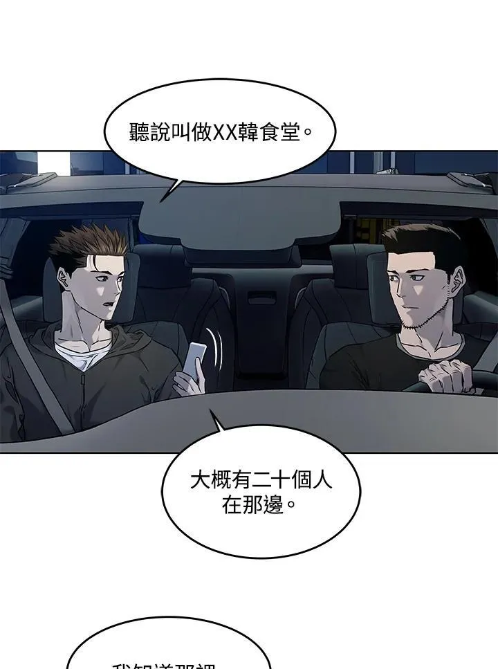 第2季 第50话8