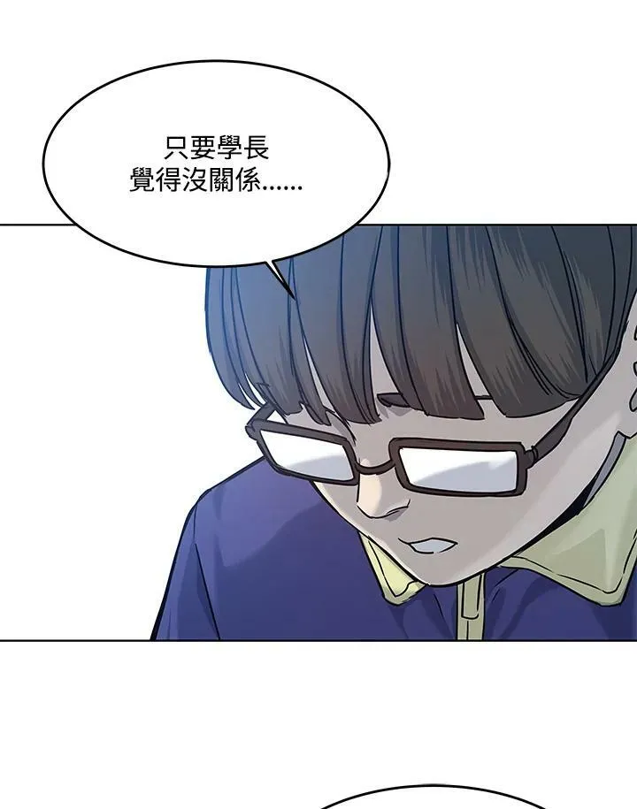第2季 第2话85