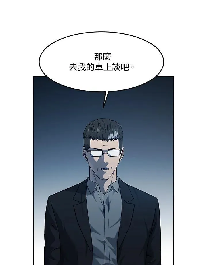 第2季 第60话157