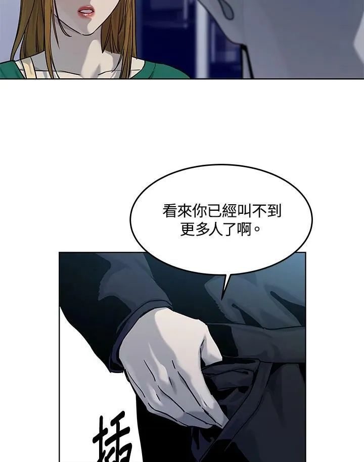 第2季 第10话11