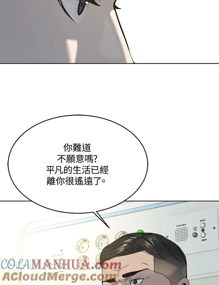 第2季 第13话100