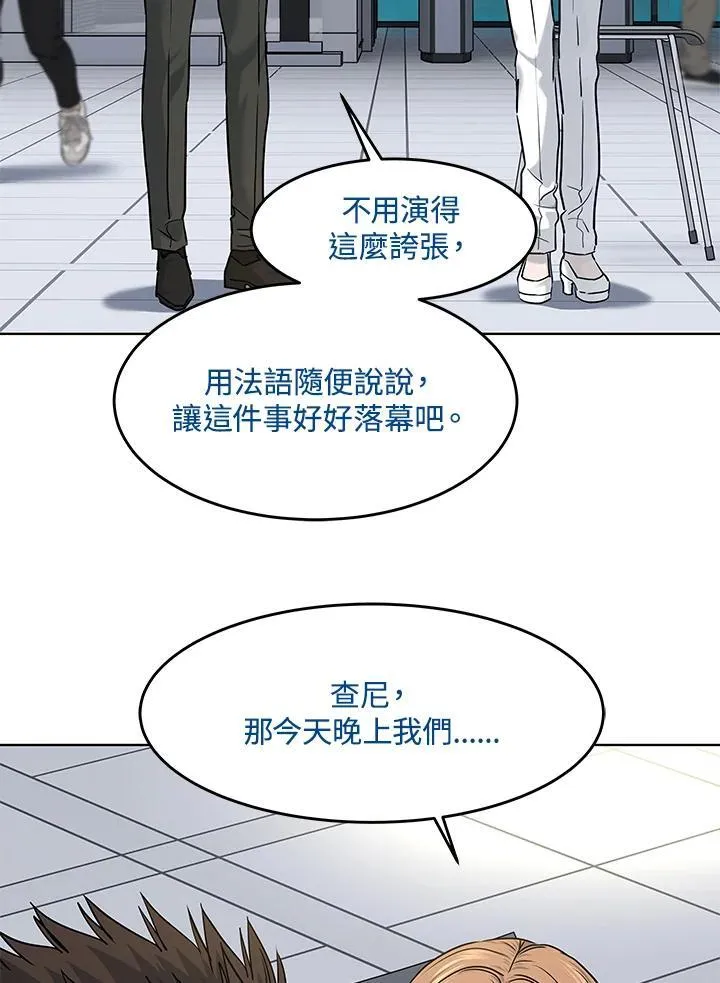 第2季 第48话64