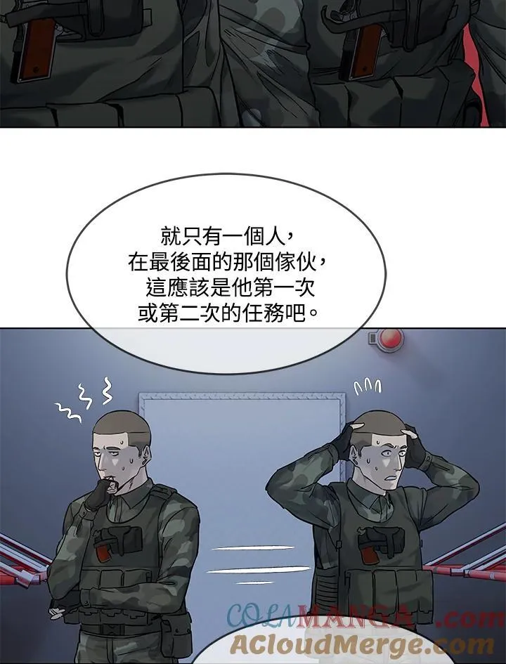 第2季 第72话68