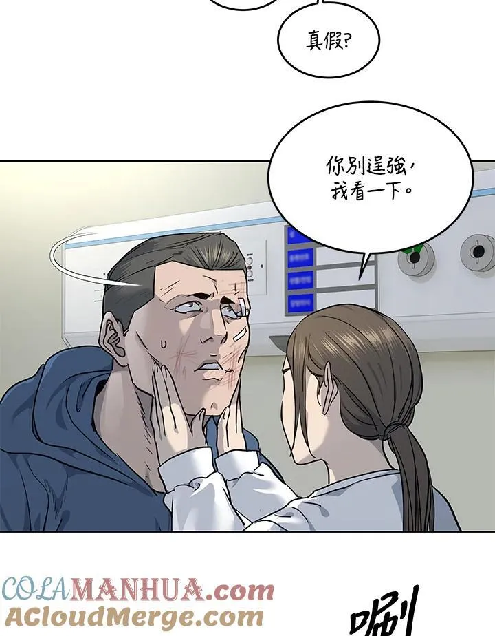 第2季 第37话24