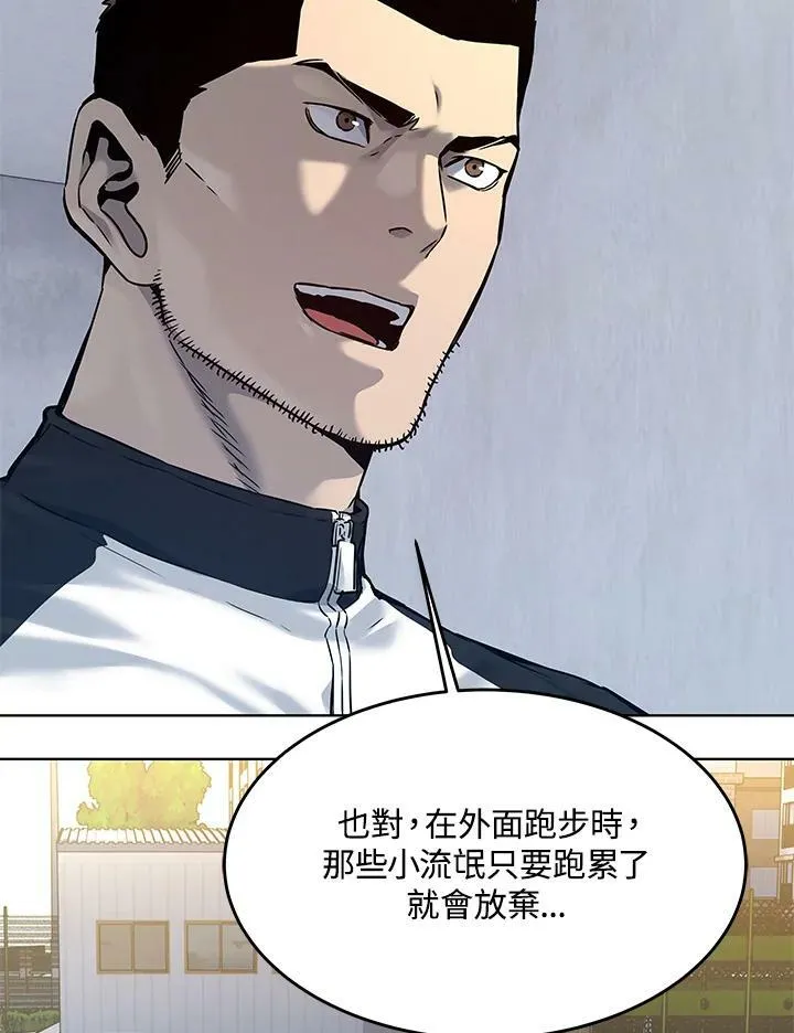 第2季 第1话82