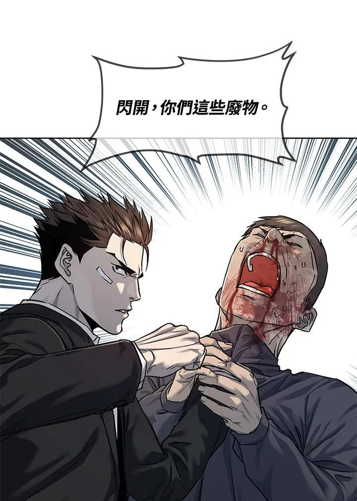 第2季 第36话62