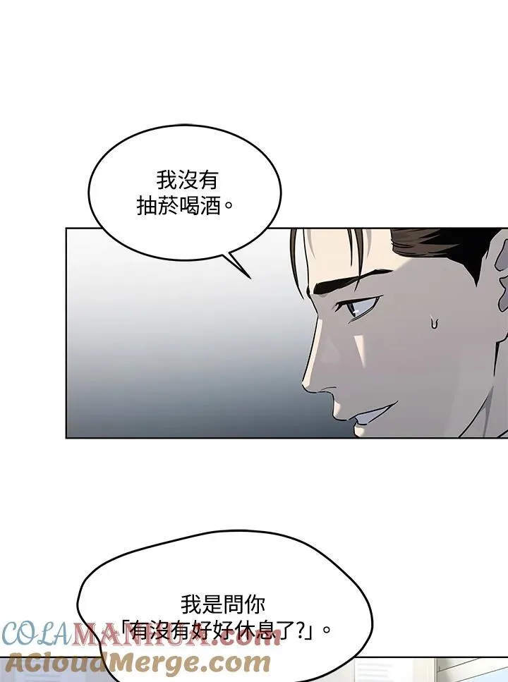 第2季 第47话63