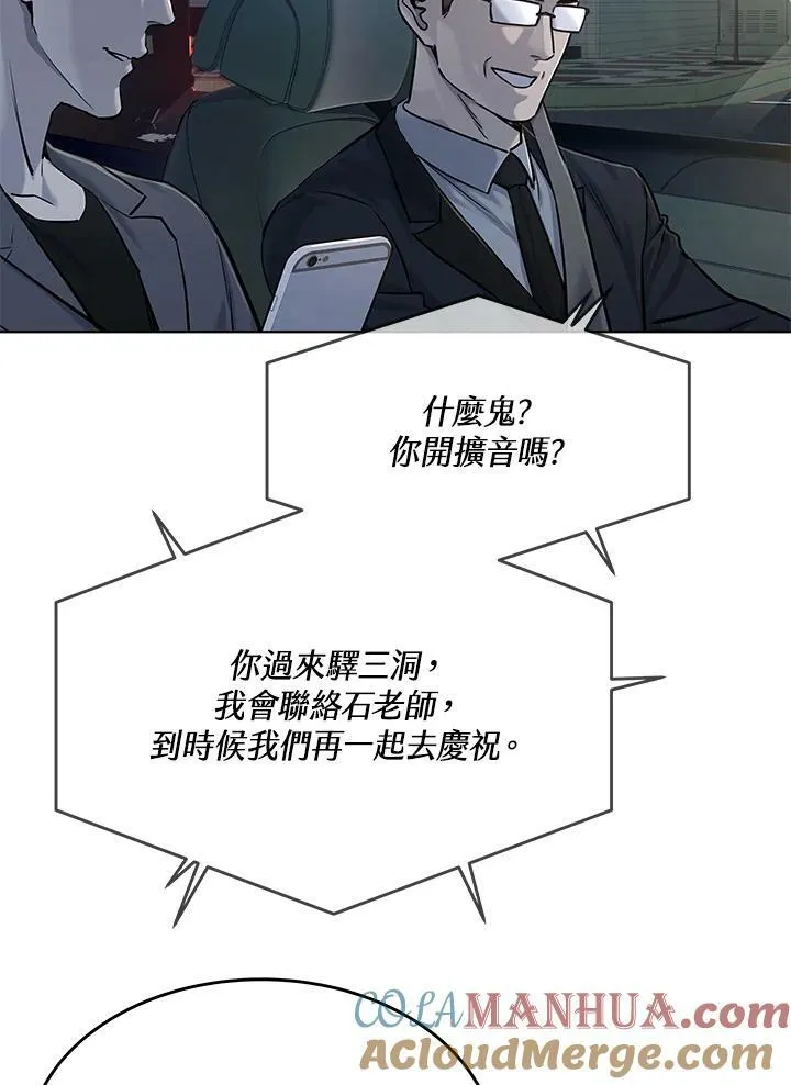 第2季 第19话24