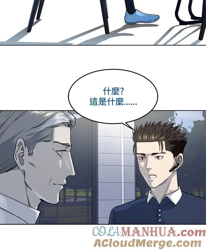 第2季 第26话40