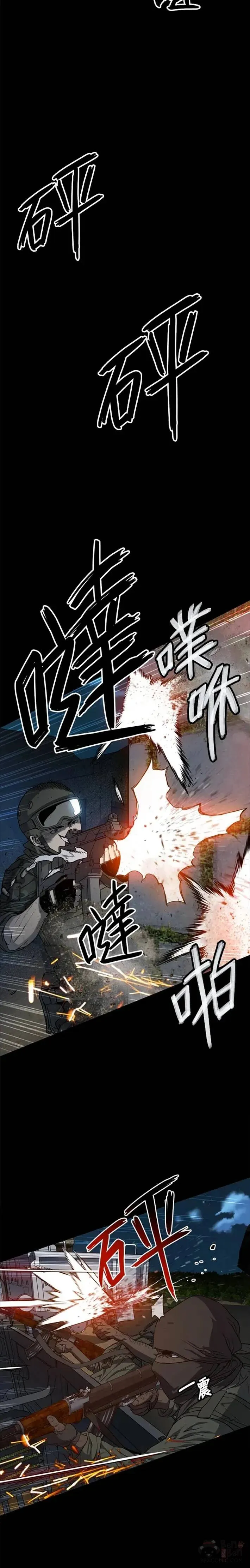 第21话11
