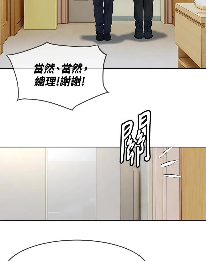 第2季 第57话30