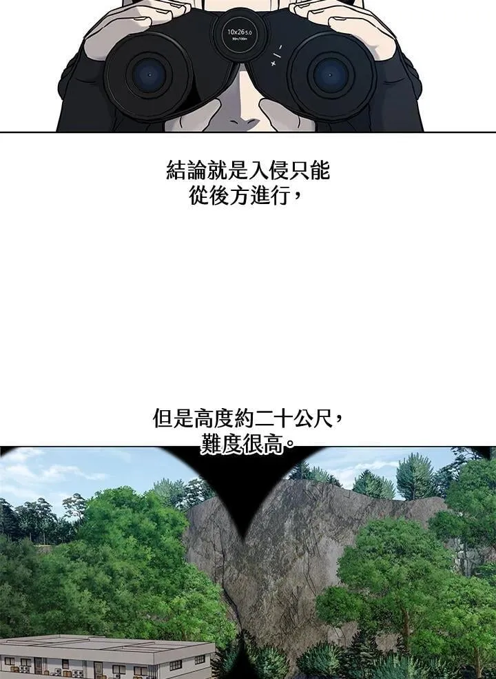 第2季 第75话26