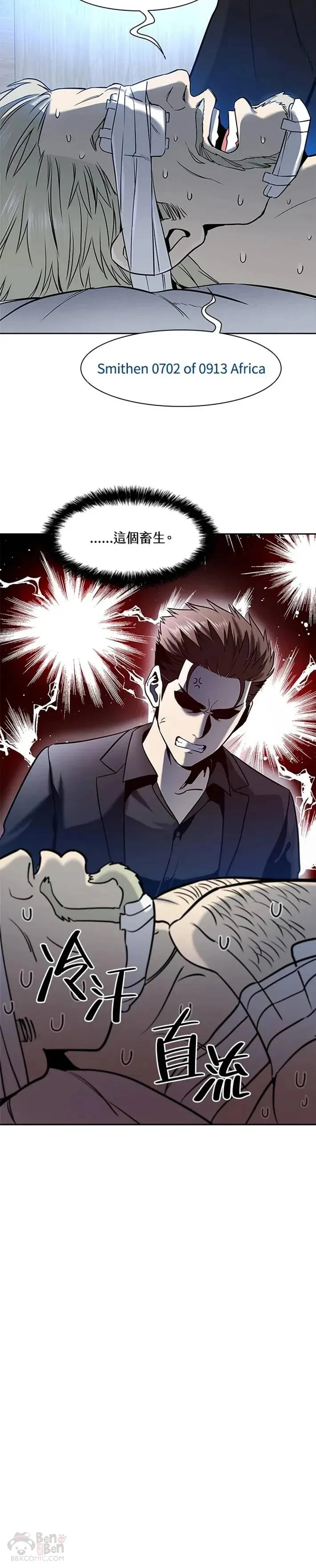 第29话18