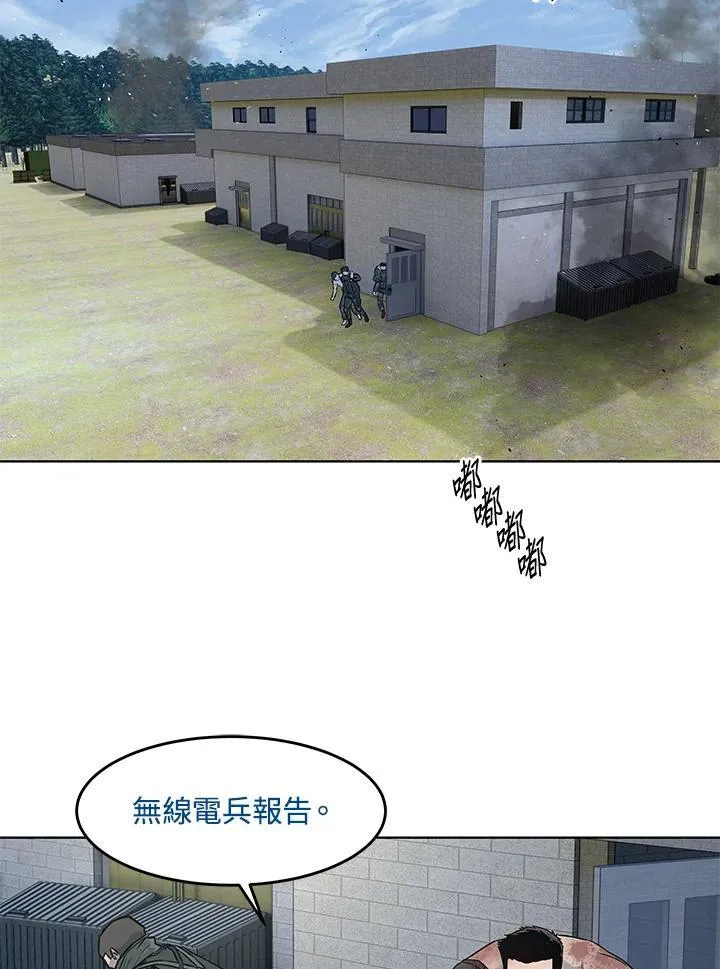 第2季 第79话97