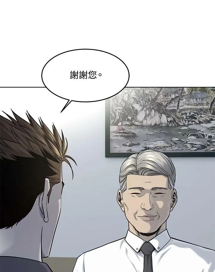 第2季 第18话50