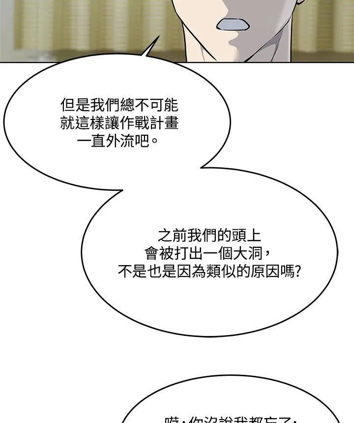 第2季 第32话98