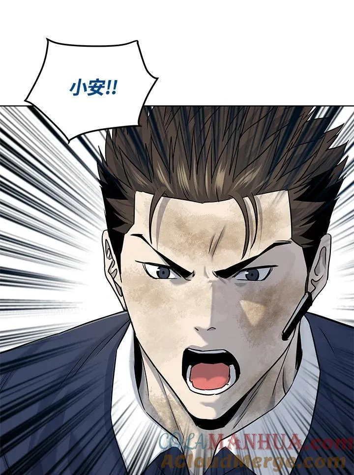 第2季 第29话92