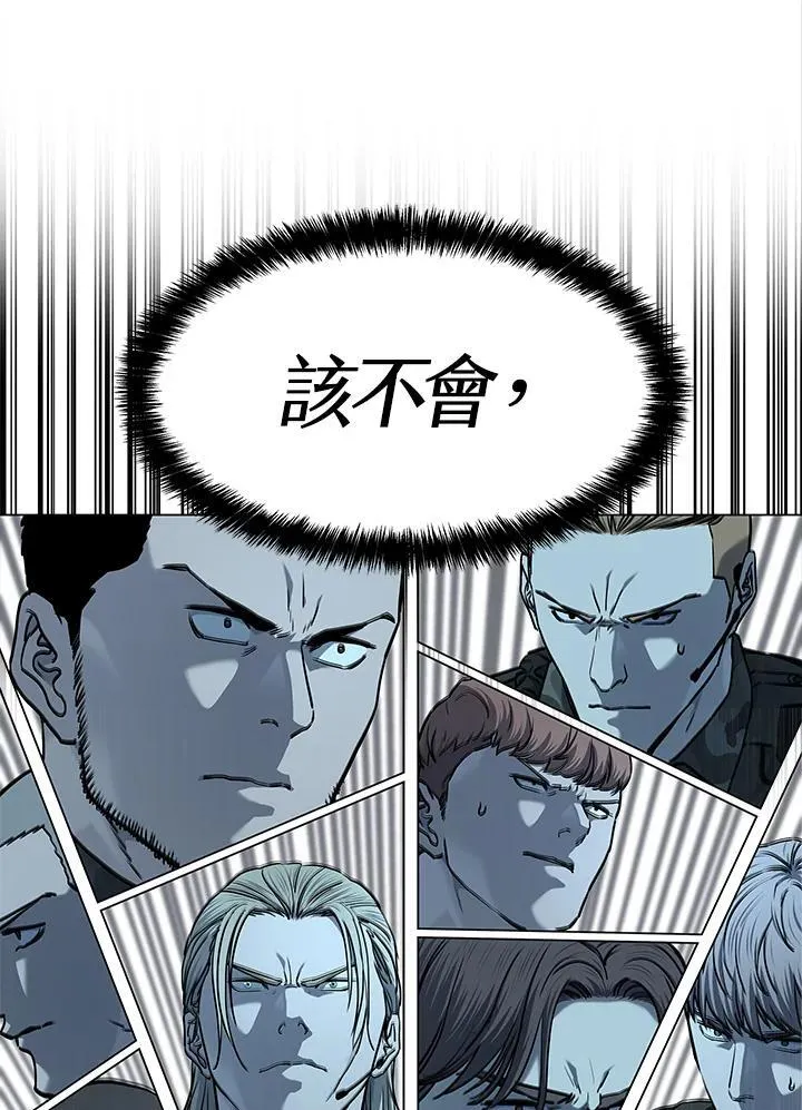 第2季 第73话131
