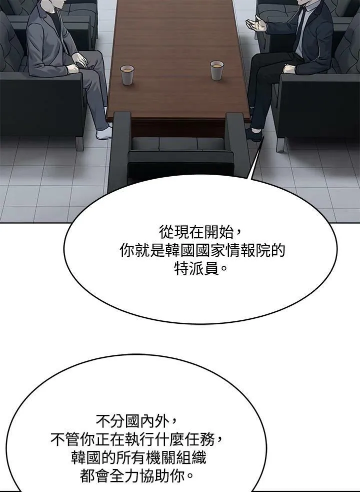 第2季 第15话26
