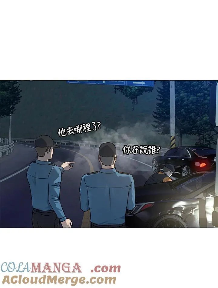 第2季 第53话32