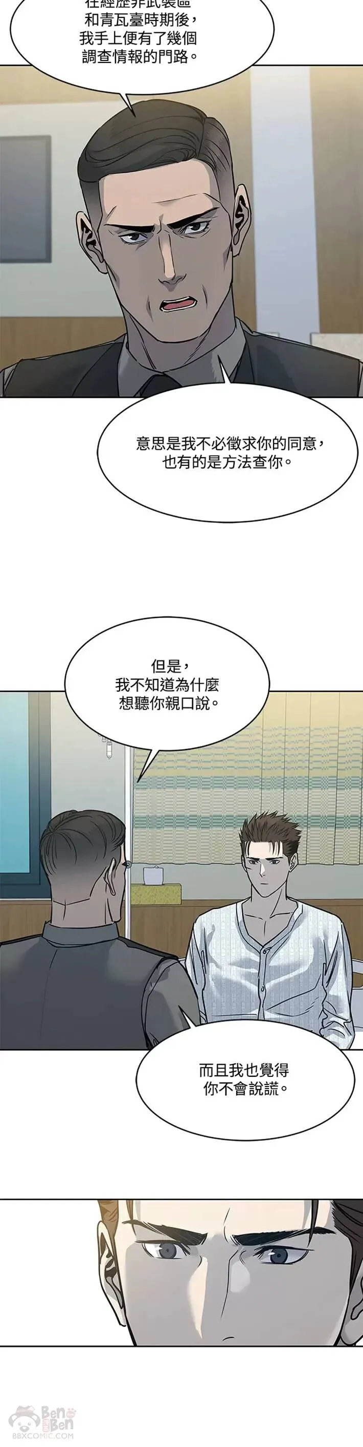 第58话14